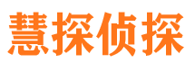 钢城外遇调查取证